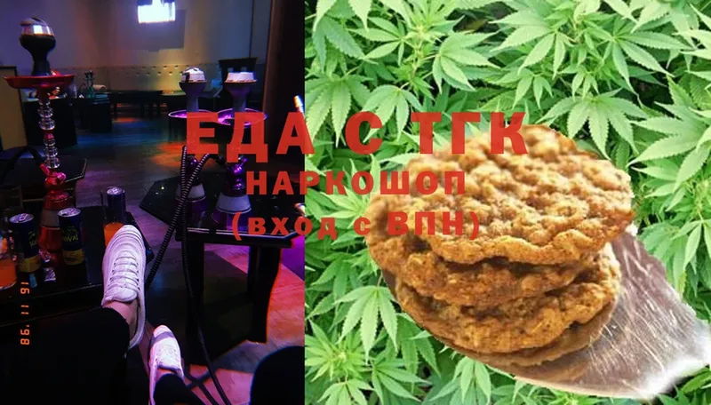 Canna-Cookies конопля  где найти наркотики  Нововоронеж 