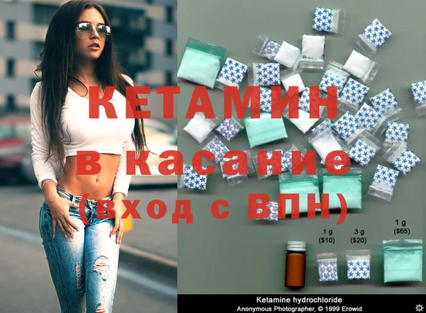 spice Бугульма