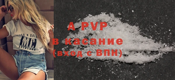 ALPHA PVP Бронницы